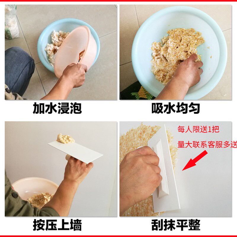 硅藻泥生纤维墙衣涂料电视背景墙卧室客厅态自刷内墙环保防水