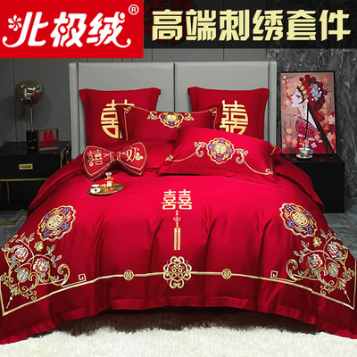 北绒婚庆件红色刺绣婚房婚礼绣喜被结婚被床上用品