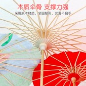 儿童油纸伞材料书法绘画伞幼儿园空白扎染装 饰古风非遗小漆伞
