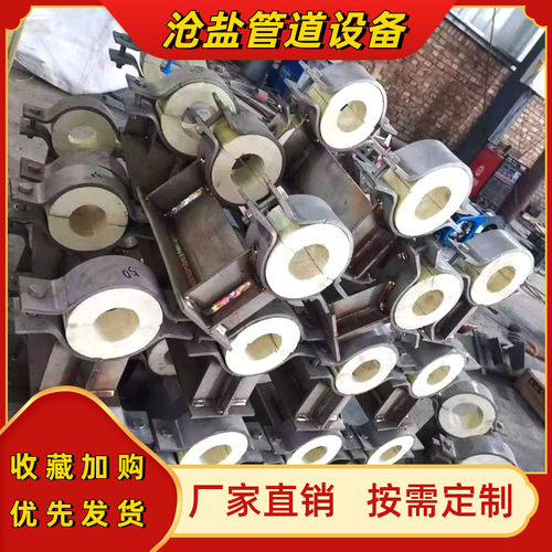 强度硬质泡沫保冷管管夹 低温管道座天燃气支架
