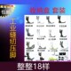 工业缝纫压脚装 电脑平车卷边压脚拉链塑料挡边缝纫压脚样