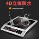 新款 商用大功率电磁炉防水多功大功率节能爆炒猛火