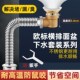 面盆下水器下水装 加长排水管 洗手池台上盆翻弹跳式
