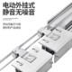 电动智能电视柜单外挂式 移门推拉趟门滑轨五金