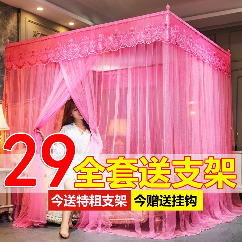 蚊帐三开门加粗支架1.5米1.8m床加密落地宫廷公主纹帐2米双人家用