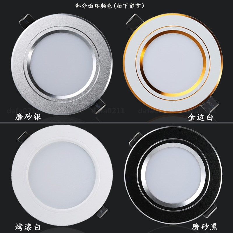 LED筒灯天花灯3w5W7W4寸12w9瓦5寸18w孔15公分客厅吊顶白色桶灯