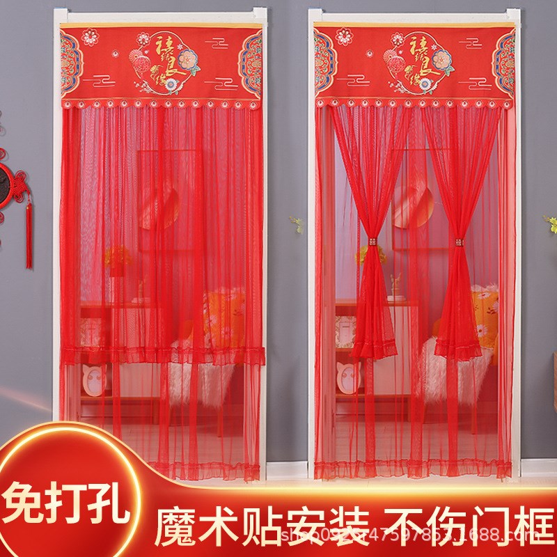 蕾丝大红色新中式结婚防蚊纱卧室门帘新婚婚房布置装饰婚庆帘