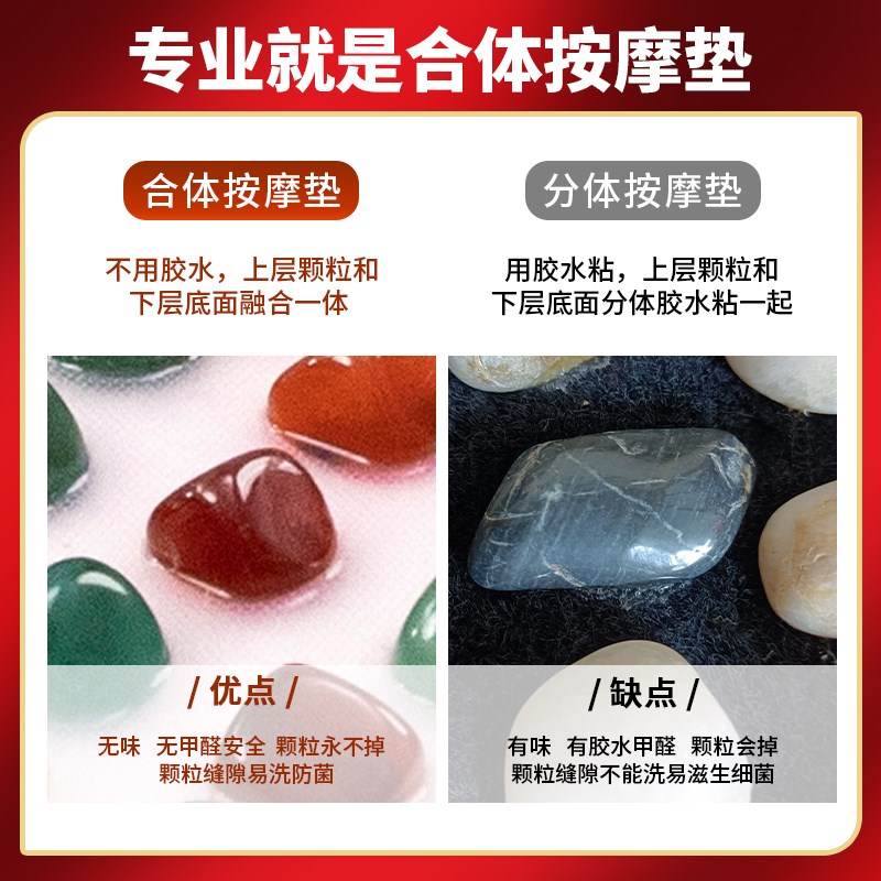 恒温加热玛瑙石脚底按摩器石子路地垫步道指压板鹅卵石足底按摩垫