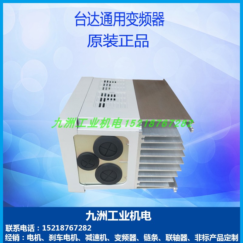 台达变频器三相380V5.5KW7.5111518.5223037KW45KW矢量重载