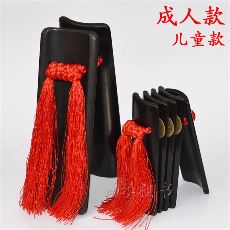 山东水煮快板初学入门表演竹板儿童款成人款可选赠送绒布袋