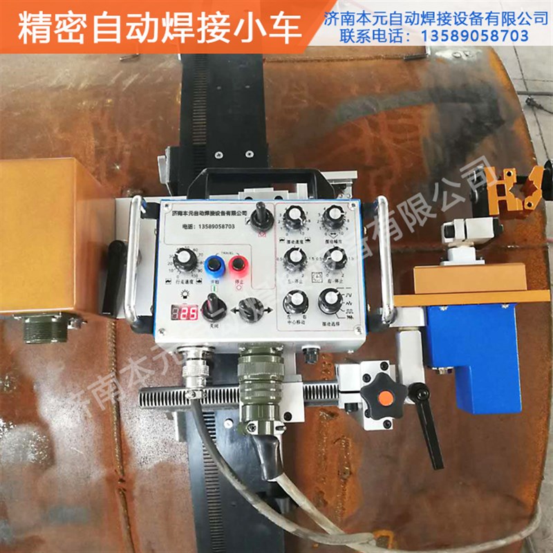 管道焊焊接小车自动摆动器角焊二保平板拼接垂直立行走轨道钢结构