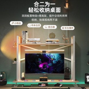 电脑显示器增高架办公桌置物架桌面收纳架笔记本垫高托架支架 台式