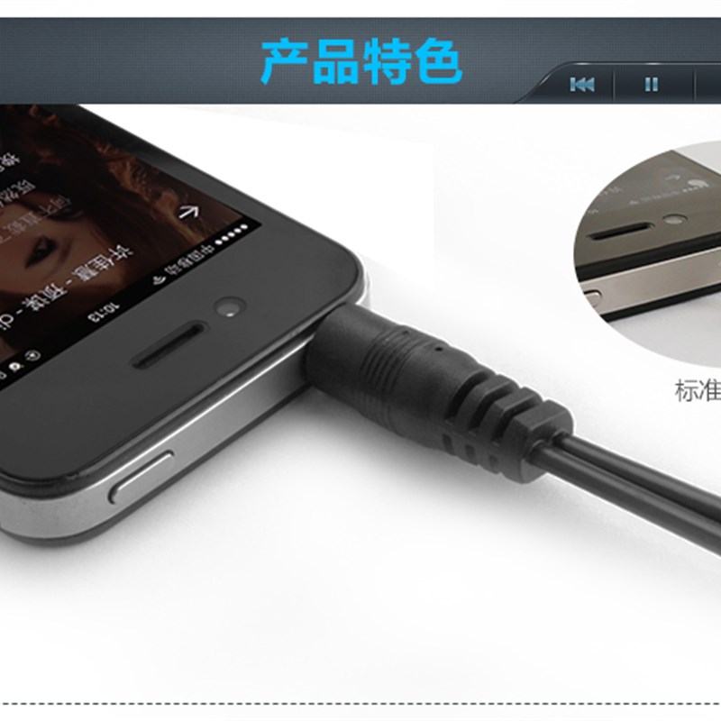 音频线3.5mm转一分二 双莲花平板连接 音箱线音响线2rca功放