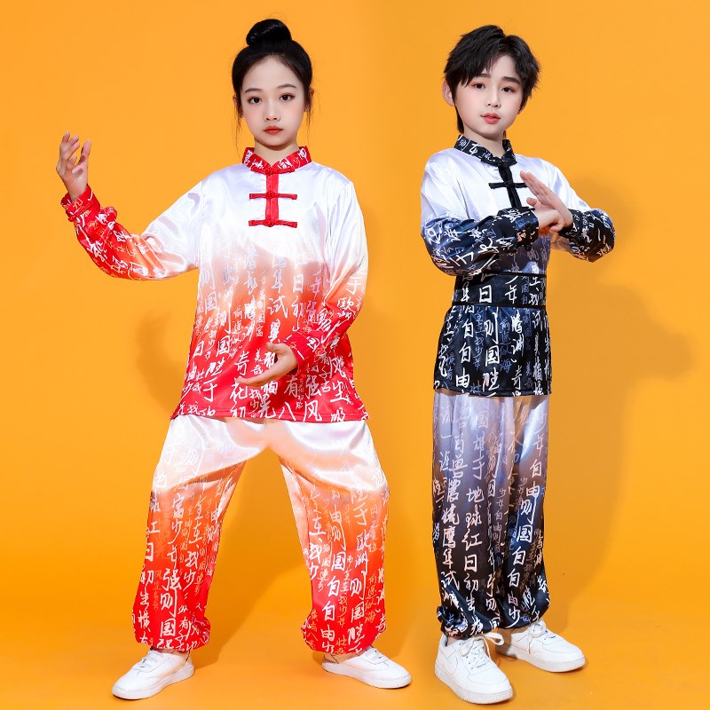 武术服儿童男女太极服少年中国风服装武馆训练比赛服功夫宝宝表演
