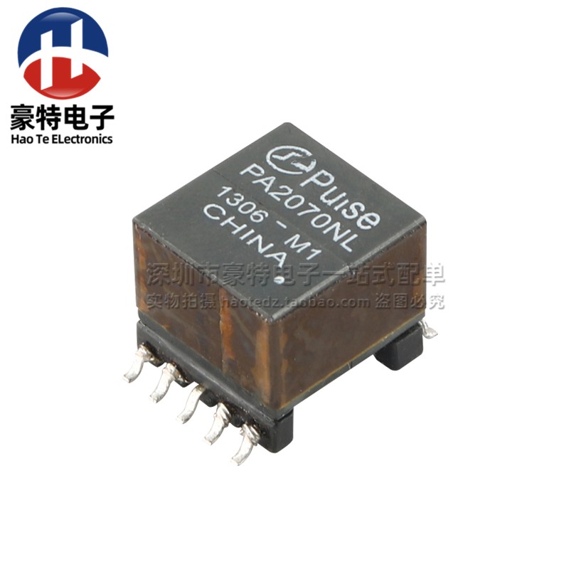 PA2070NLT 贴片EP13型 36V-60V转 5V 2.4A开关电源POE高频变压器