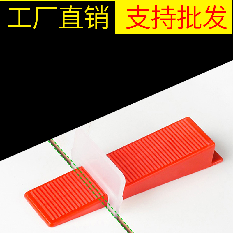 瓷砖找平器铺地砖留缝定位贴瓷砖神器平整工具底座卡子磁砖调平器
