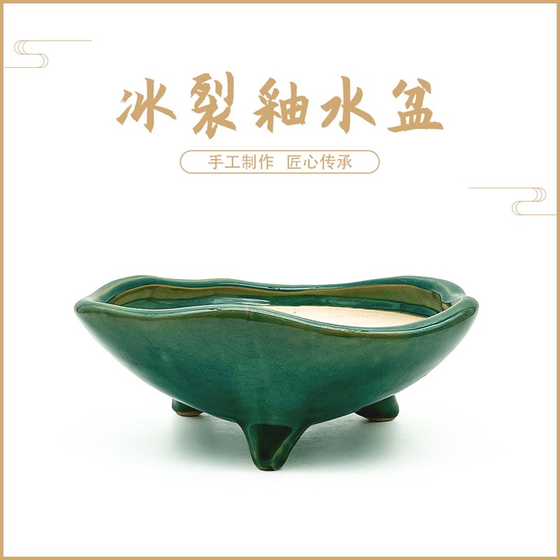 复古仿古石湾冰裂釉面盆景盆四方长方形陶瓷青瓷花盆多肉绿植素盆