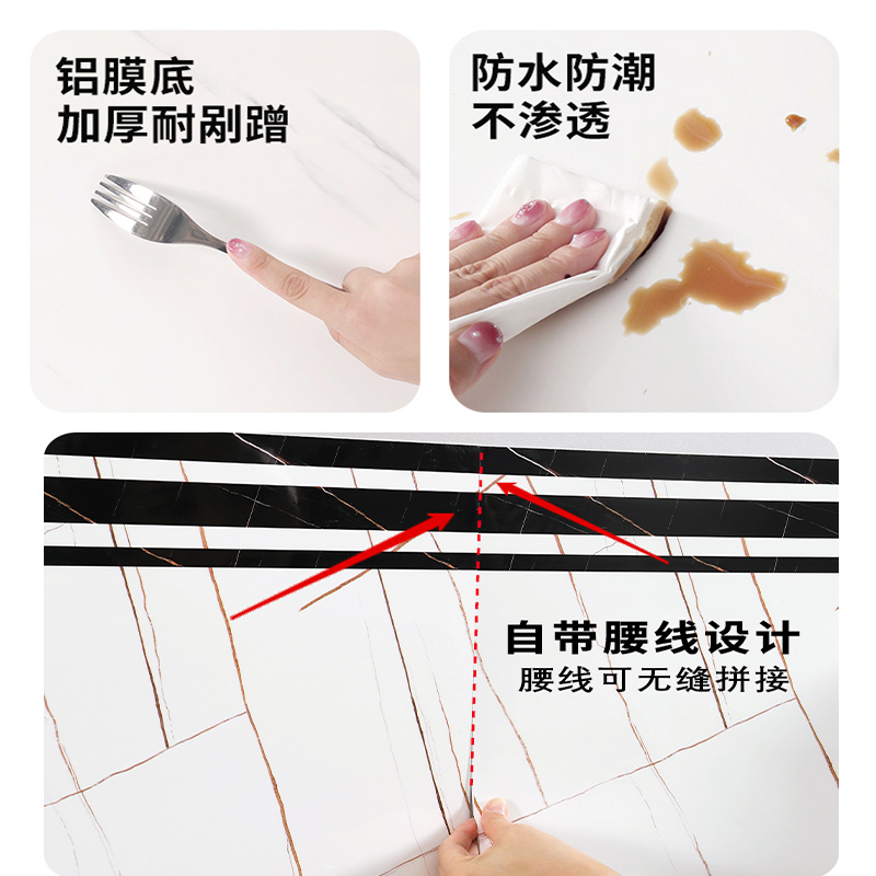 pvc铝塑板壁纸自粘防水防潮墙裙护墙板仿瓷砖墙贴纸阳台店铺防撞