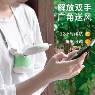静音便携随身学生手持折叠桌面风扇l 挂脖小风扇迷你可爱充电款