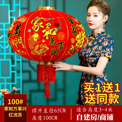 大红灯笼吊灯乔迁福字新年装饰布置用品户外阳台大门口发光红灯笼