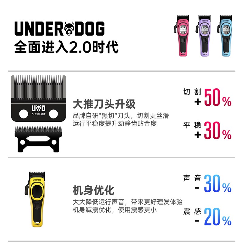 樱桃686油头电推剪发廊渐变理发器磁悬浮电机剃头发去量推子