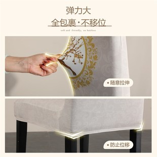 椅子套罩四季 欧式 通用餐桌凳子套靠背一体加厚弹力全包座椅套家用