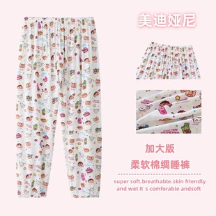 200斤 加肥大码 人造棉绸睡裤 女胖mm宽松春秋夏季 遛弯家居休闲长裤