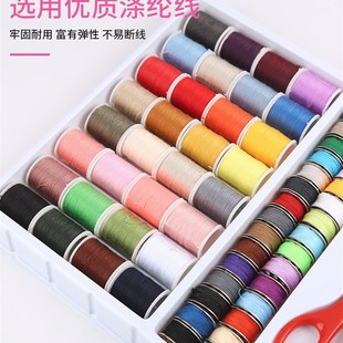 缝纫机用家用底线面线 小型缝纫机线黑色白色小卷梭芯绣花平车老式