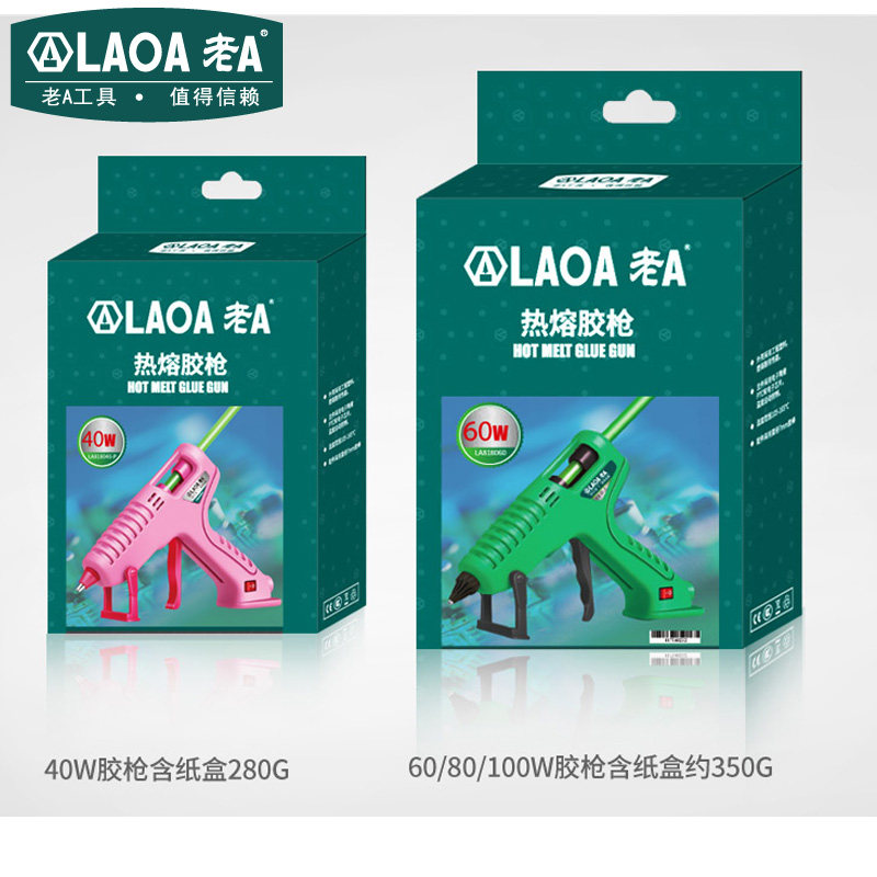 老A 热熔胶枪手工溶胶枪大号小号家用迷你电热胶枪25W/150W热熔枪