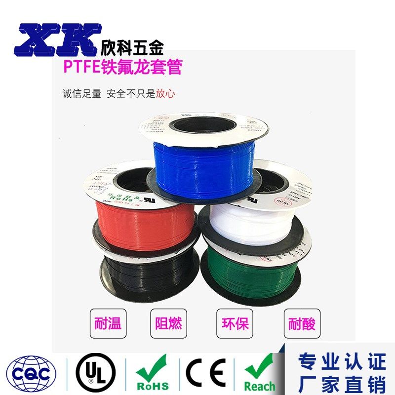 T型铁氟龙套管  毛细管  PTFE透明聚四氟套管  高压抗阻 4T-30T