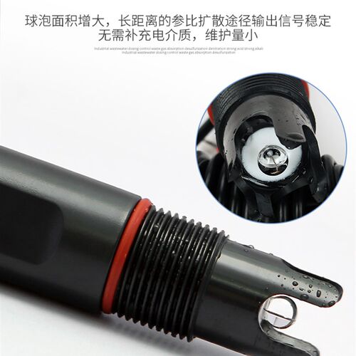PH探头工业在线酸碱度PH计控制器复合电极PH值测试检测仪传感器