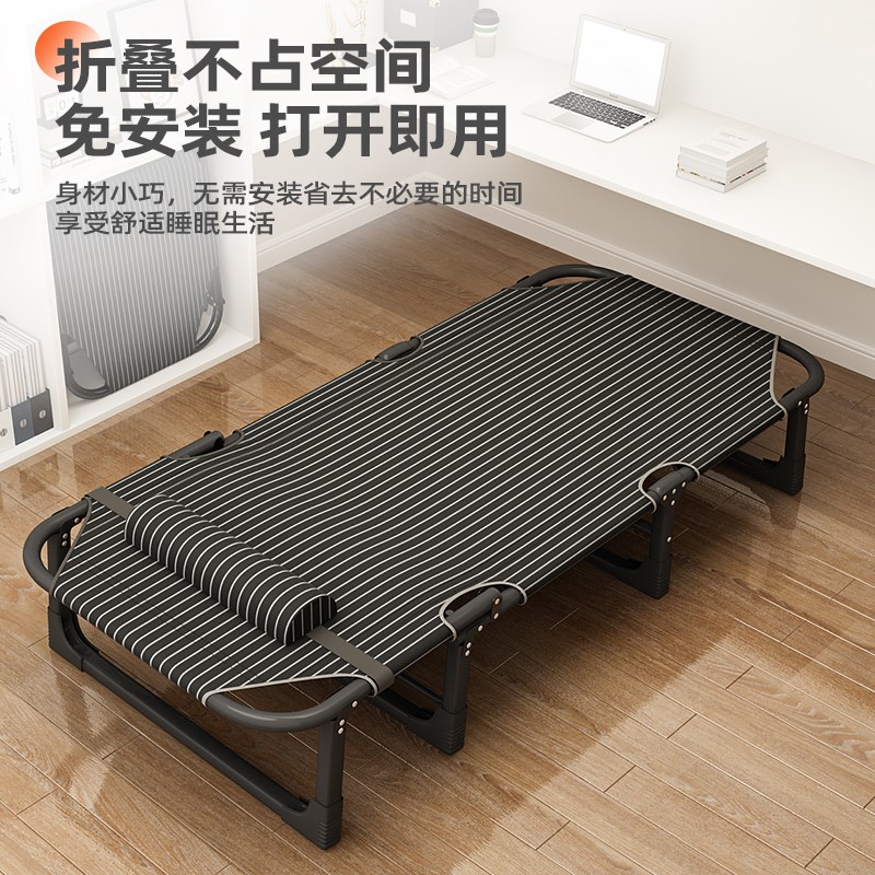 折叠床单人午休神器办公躺椅家用简易成人午睡行军户外小床陪护床