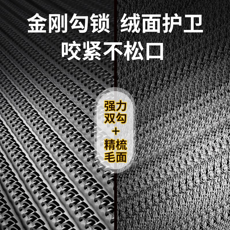 汽车脚垫固定贴神器强力背胶魔术车用双面胶