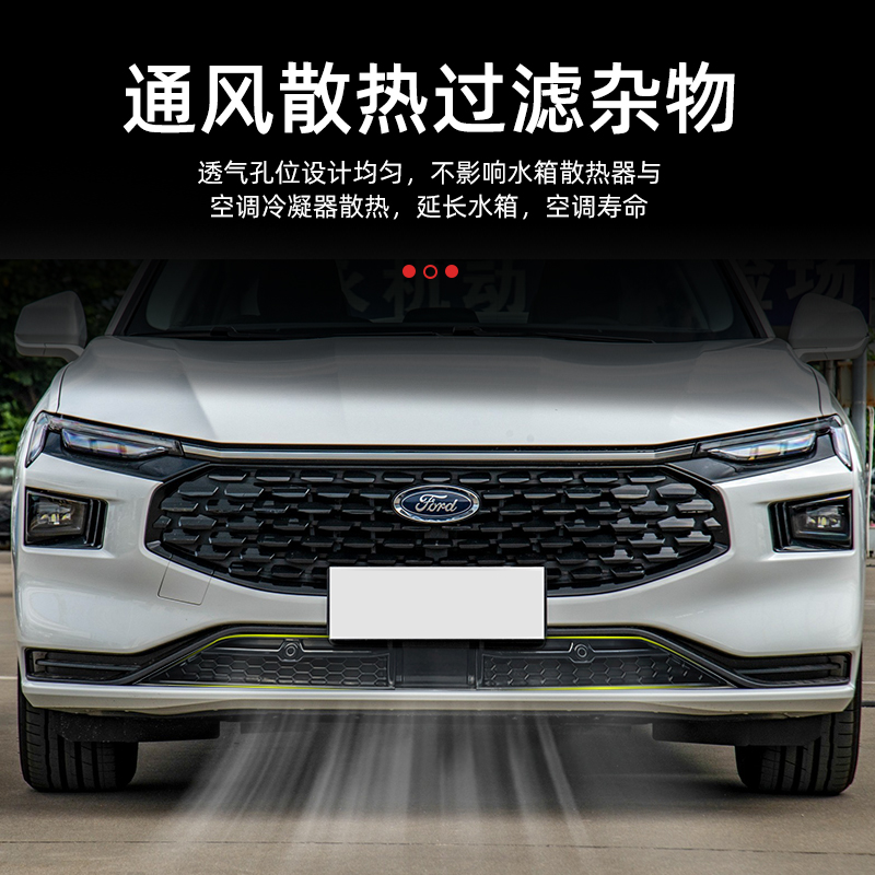 新款蒙迪欧防虫网前下中网汽车进气风口304不锈钢保护罩改装配件
