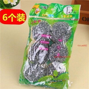 刚丝球球不掉丝商用手柄钢丝不锈钢厨房洗碗家用球刷锅清洁球铁丝