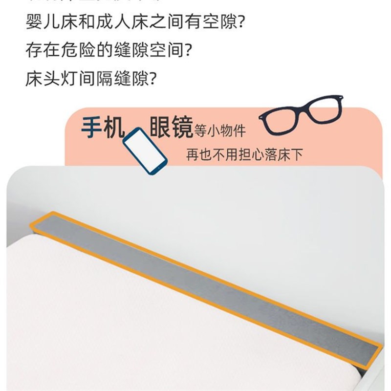 新疆西藏床缝海绵条填缝塞缝长条床头宿舍床边加宽拼接沙发缝