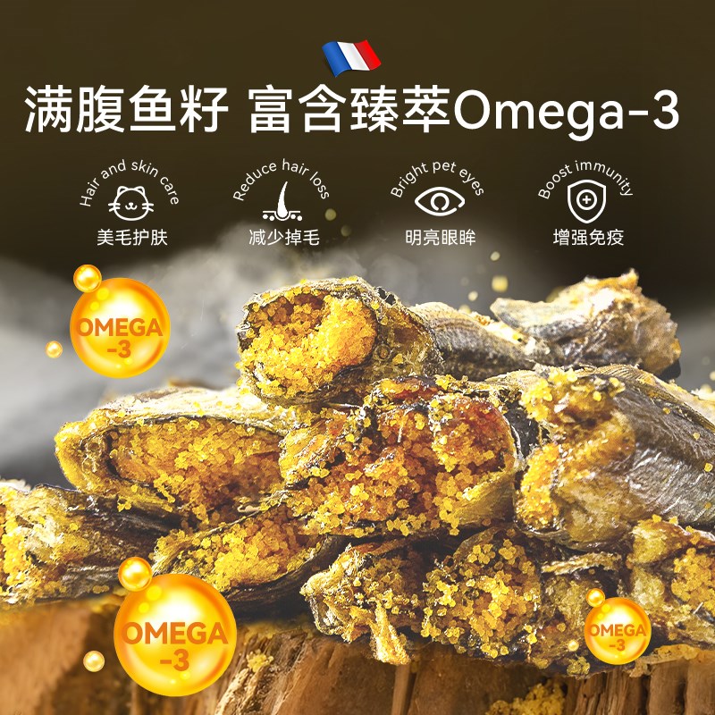 狗狗零食多春鱼冻干小型犬磨牙棒宠物补钙发腮训练奖励满籽小鱼干