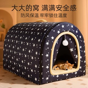 保暖狗屋可拆洗大型犬狗房子猫窝封闭式 狗窝冬季 冬天宠物睡觉用品