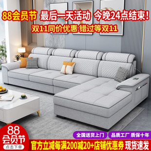 北欧布艺沙发客厅简约现代轻奢家用小户型猫抓科技布沙发 2023新款
