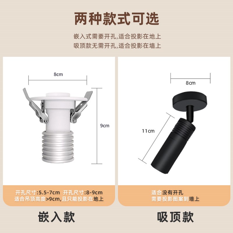 走廊过道灯玄关灯入户走廊筒灯家用创意投影小鱼背景墙射灯过道灯