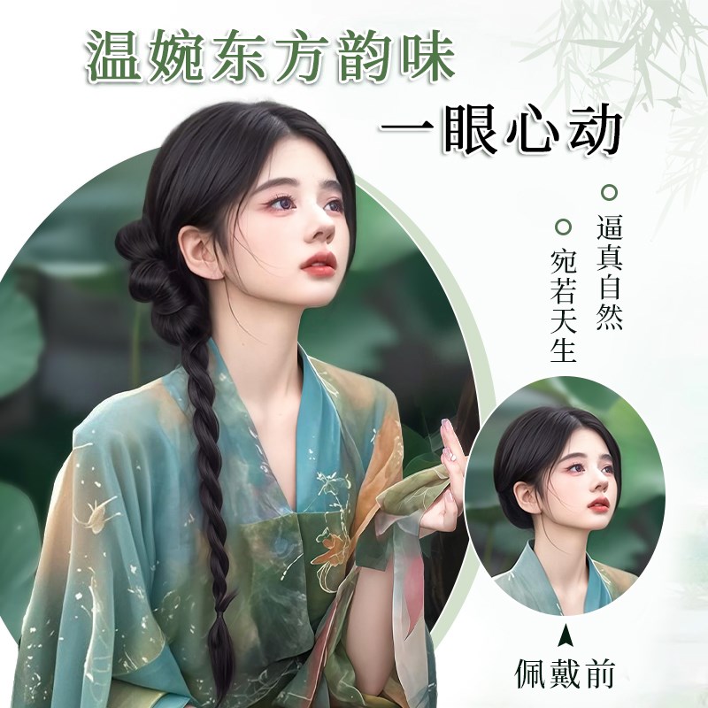 新中式假发辫马尾女抓夹古风汉服编发侧马尾辫清冷轻国风假发辫子