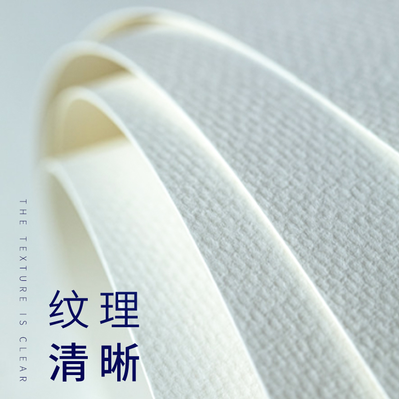 康颂素描纸2开全开2k180g细纹巴比松水彩纸300克对开半开美术学生