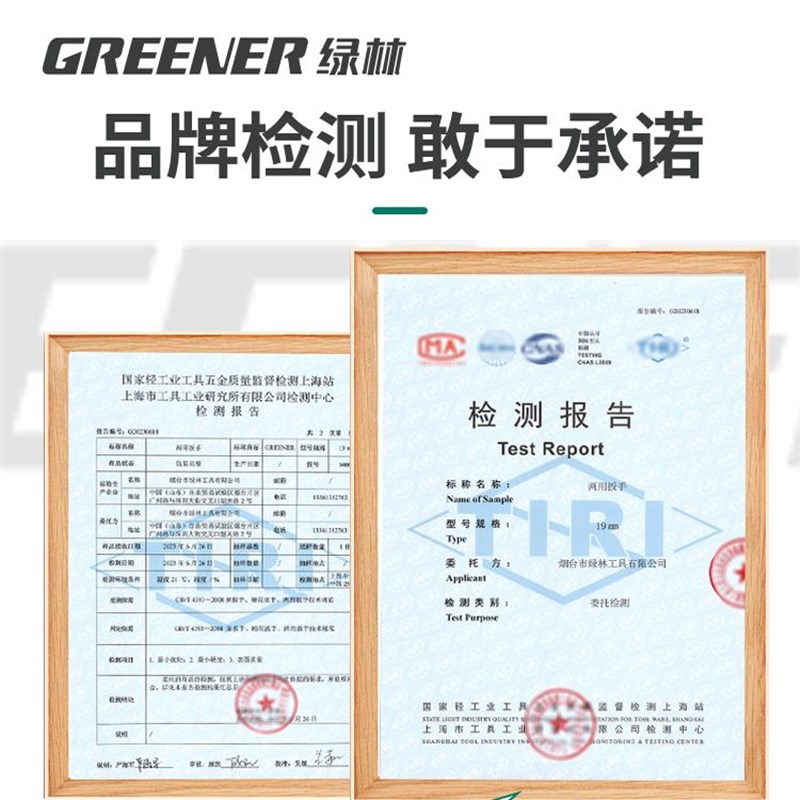 绿林开口扳手工具双头呆板子22叉口插口8x10加长14号大全套装组合