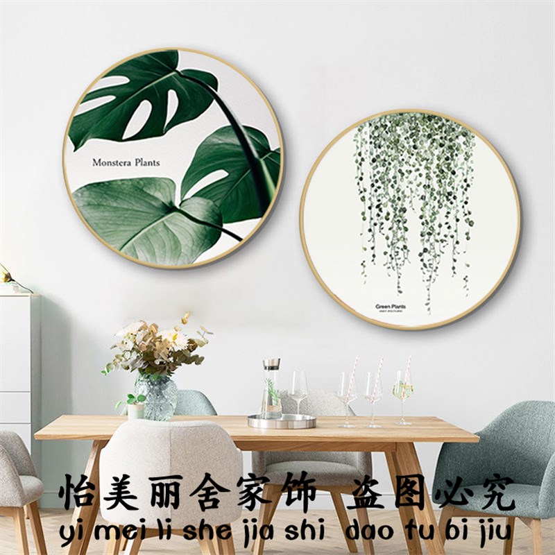 龟背竹绿色植物叶子圆形框装饰画北欧小清新餐厅背景画客厅墙挂画图片