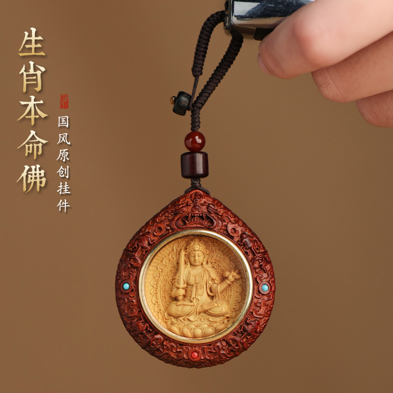 释生活黑檀紫檀汽车钥匙扣挂件生肖本命佛属兔文殊菩萨平安挂饰