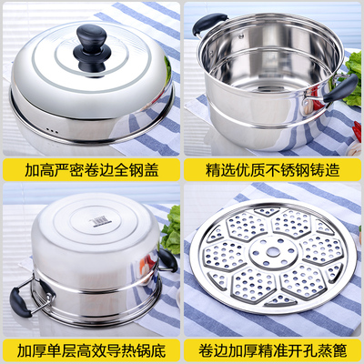 不锈钢蒸锅家用煤气灶用 2层双层电磁炉蒸馍锅蒸笼多功能煮锅加厚
