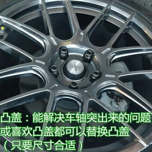 轮毂中心盖轮毂盖汽车轮盖个性 适合改装 高盖凸盖15 19寸