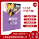 2025版 吉他谱从零起步学弹吉他带视频初学者入门教程书零基础自学教材吉他书籍民谣流行歌曲大全弹唱指弹最易上手入门吉他书