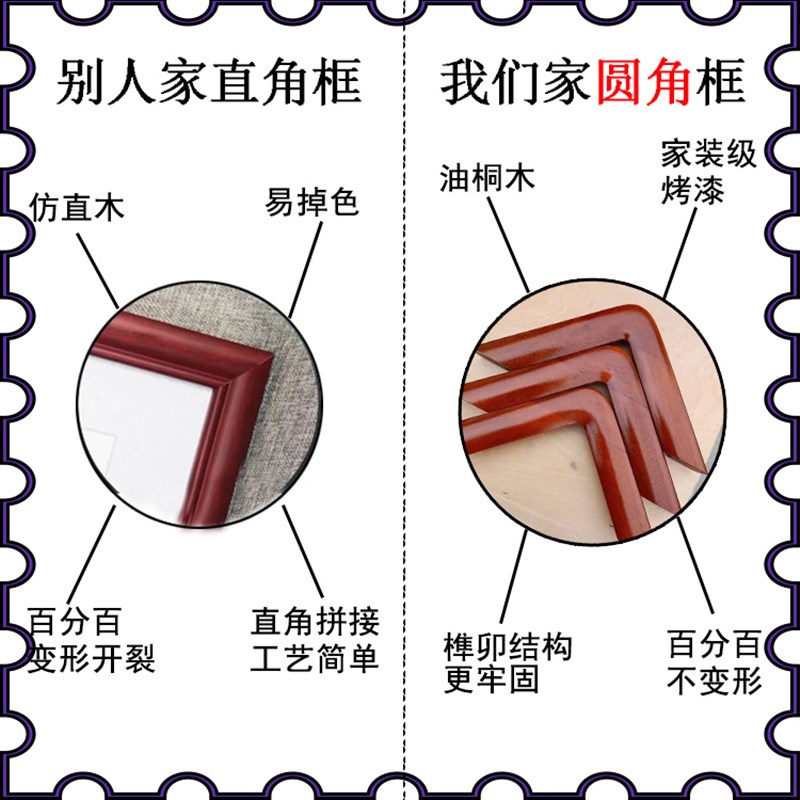 玄关装饰画书法字画发上等愿办公室书房挂画茶室斗方壁画带实木框