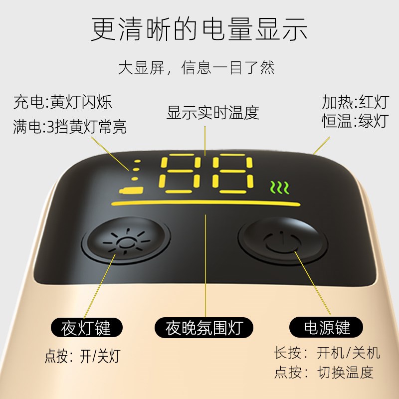 充电款奶瓶保温套便携式无线婴儿暖奶器宽口径通用储电外带调奶器